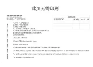 Midea美的 美的冰箱BCD-546WKPZMA(E)云釉灰
